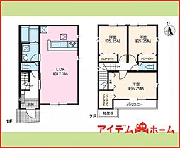 北名古屋市六ツ師9期　全3棟　2号棟