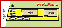 北区桐畑町第3　全2棟　2号棟