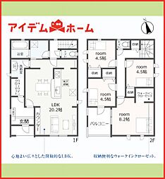羽島市上中町長間 全3棟 2号棟