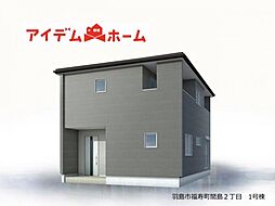 羽島市福寿町間島2丁目　全2棟　1号棟