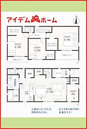稲沢市福島町　全4棟　4号棟
