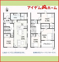あま市森　全3棟　1号棟