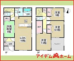 あま市甚目寺第14　全2棟　2号棟