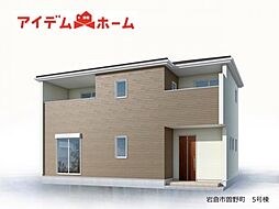 岩倉市曽野町　全7棟　5号棟