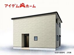 岩倉市曽野町　全7棟　2号棟