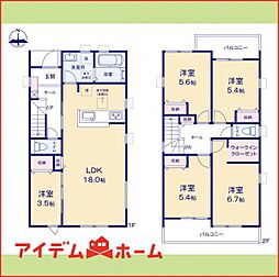 各務原市第5那加前洞新町　全2棟　2号棟