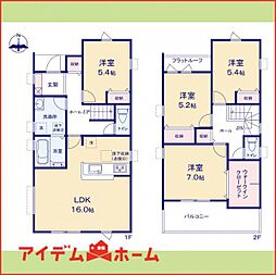 各務原市第5那加前洞新町　全2棟　1号棟