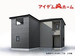 各務原市三井北町二丁目　全2棟　2号棟