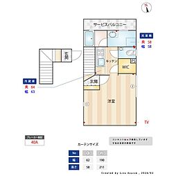 MSR EBISU Garden side