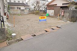 八王子市中野上町4丁目の土地