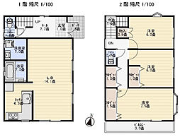 相模原市緑区三ケ木の一戸建て