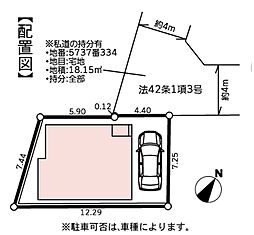 相模原市南区双葉1丁目の一戸建て