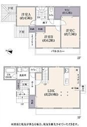 相模原市南区文京1丁目