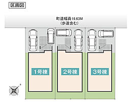 町田市鶴川4丁目