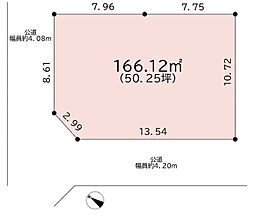 相模原市南区相武台3丁目の土地