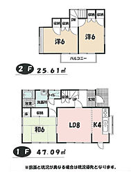 相模原市緑区青山