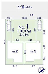 相模原市中央区清新8丁目