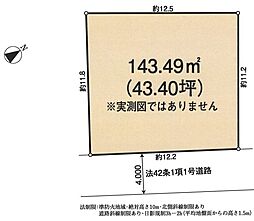 相模原市南区西大沼2丁目の土地