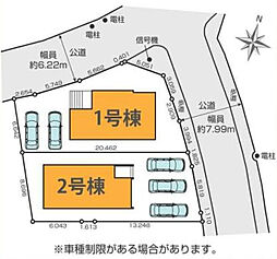 町田市つくし野2丁目