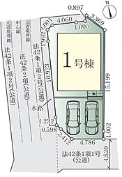 町田市相原町