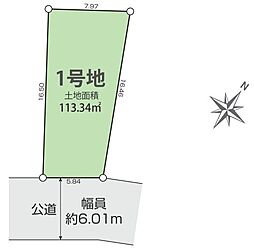 相模原市中央区上溝