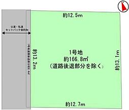 町田市森野5丁目の土地