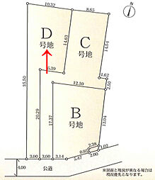 相模原市南区下溝