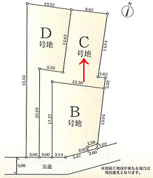 相模原市南区下溝