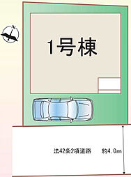 相模原市南区相南4丁目