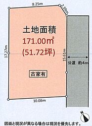 相模原市緑区町屋3丁目の土地