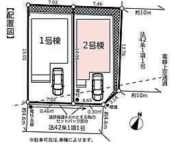 八王子市長沼町の一戸建て