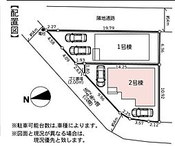 相模原市緑区谷ヶ原2丁目の一戸建て