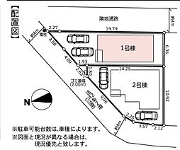 相模原市緑区谷ヶ原2丁目