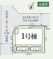 相模原市中央区上溝