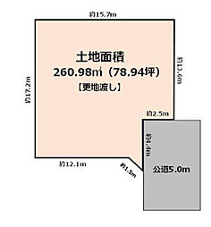 町田市中町4丁目