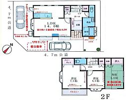 愛甲郡愛川町中津の一戸建て