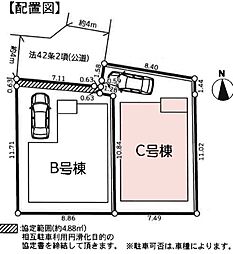 相模原市緑区上九沢