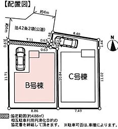 相模原市緑区上九沢