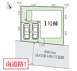 座間市立野台3丁目の一戸建て