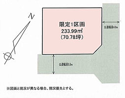 愛甲郡愛川町春日台5丁目