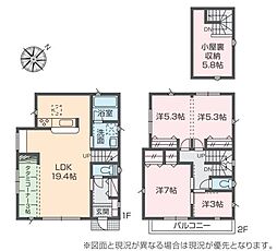 相模原市緑区下九沢