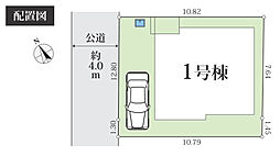 相模原市南区御園1丁目