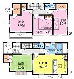 相模原市中央区宮下本町1丁目の一戸建て