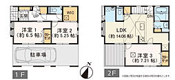 町田市成瀬8丁目の一戸建て