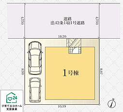 厚木市関口の一戸建て