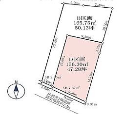 八王子市裏高尾町の土地