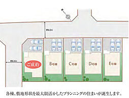 八王子市片倉町の一戸建て