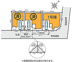 座間市相模が丘4丁目の一戸建て