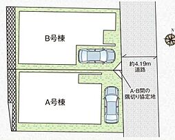 座間市緑ケ丘5丁目の一戸建て