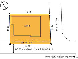 相模原市緑区中野